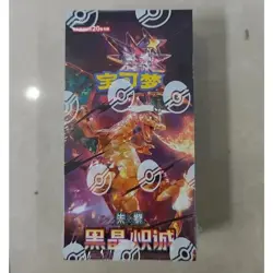 Hot Original Pokemon 13.0 PTCG Trading Cards Simplified Chinese Black Crystal - Image 4