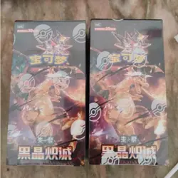 Hot Original Pokemon 13.0 PTCG Trading Cards Simplified Chinese Black Crystal - Image 5
