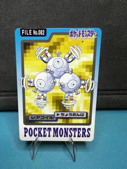 Pokemon Carddass Card Magnemite Magneton Bandai Pocket Monsters 1997 Japan - Image 2
