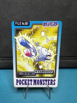 Pokemon Carddass Card Magnemite Magneton Bandai Pocket Monsters 1997 Japan - Image 4