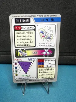 Pokemon Carddass Card Magnemite Magneton Bandai Pocket Monsters 1997 Japan - Image 5