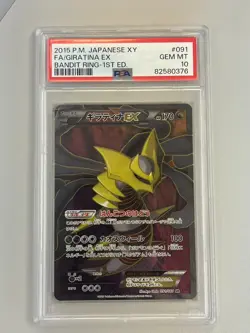 PSA 10 Giratina EX Pokemon Card SR Japanese XY 091/081 Bandit Ring 2015 1st ED - Image 1