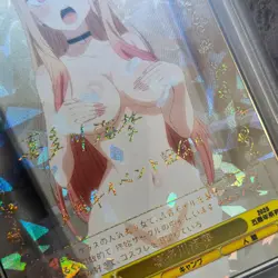 SHOWERS SERIES LoOk MARIN KITAGAWA My Dress-Up Darling Waifu ACG Card Slab SB69 - Image 5