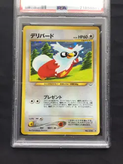 Pokemon Cards: Japanese Neo 3 Rare Holo: Delibird 225: PSA 9 - Image 2