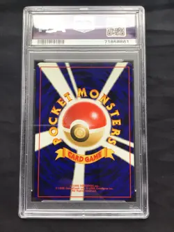 Pokemon Cards: Japanese Neo 3 Rare Holo: Delibird 225: PSA 9 - Image 4