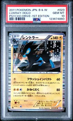 PSA 10 Luxray 023/052 Psycho Drive BW3 1st Ed Japanese Holo Graded Pokemon Card - Image 1
