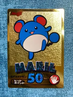 Pokemon Card Marill Meiji Get Card Gold Japanese #240316 - Image 1