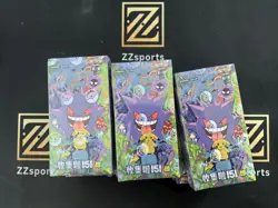Pokemon TCG S Chinese Collect 151C Surprise one Slim Booster Box Sealed in stock - Image 4