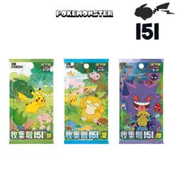 Pokemon TCG Chinese 151 First Partner Display Box Charmander/Bulbasaur/Squirtle - Image 4