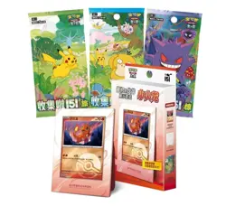 Pokemon TCG Chinese 151 First Partner Display Box Charmander/Bulbasaur/Squirtle - Image 5