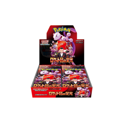 Pokemon Glory of Team Rocket Booster Box Japanese - Image 1