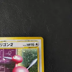 POKEMON~PORYGON2~No.233~HOLO~NEO REVELATION~JAPANESE~GOOD - Image 3