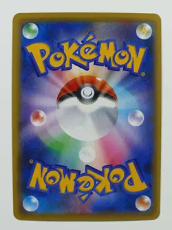 Pokemon 116/131 Rayquaza Soul Link Foil Champion Pack CP4 Japanese - Image 2