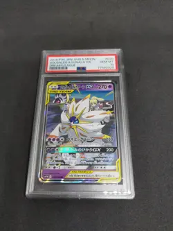 PSA 10 Japanese Pokemon Solgaleo & Lunala GX 020/049 Dream League Lillie sm11b - Image 1