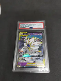 PSA 10 Japanese Pokemon Solgaleo & Lunala GX 020/049 Dream League Lillie sm11b - Image 2