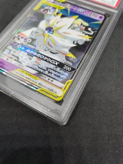 PSA 10 Japanese Pokemon Solgaleo & Lunala GX 020/049 Dream League Lillie sm11b - Image 3