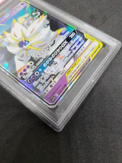 PSA 10 Japanese Pokemon Solgaleo & Lunala GX 020/049 Dream League Lillie sm11b - Image 4