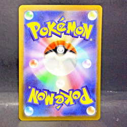 2023 POKEMON JP SNOW HAZARD SV2P ORTHWORM 081/071 (AR) ART RARE - Image 2