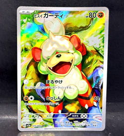 2024 POKEMON JP CRIMSON HAZE SV5A HISUIAN GROWLITHE 075/066 (AR) ART RARE - Image 1