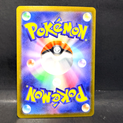 2024 POKEMON JP CRIMSON HAZE SV5A HISUIAN GROWLITHE 075/066 (AR) ART RARE - Image 2