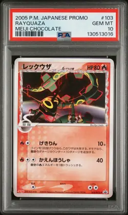 2005 POKEMON RAYQUAZA HOLO JAPANESE MEIJI CHOCOLATE PROMO PSA 10 GEM MINT - Image 1