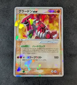 LP - Pokemon Card Game TCG Groudon ex 008/016 Holo JAPANESE - Image 1