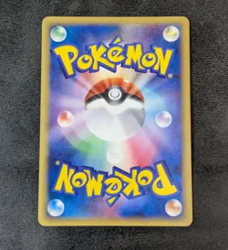 LP - Pokemon Card Game TCG Groudon ex 008/016 Holo JAPANESE - Image 2