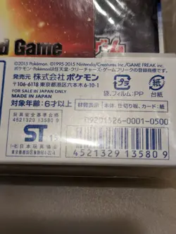 Mega Mewtwo X Y Card Box Pokemon Center Japan 2015 Exclusive Sealed - Image 3