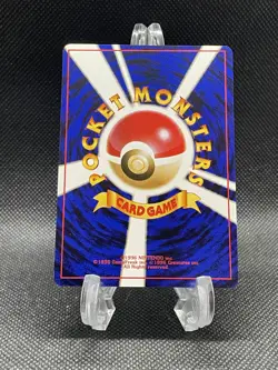 Pokemon TCG Japanese Gust Of Wind #28 Bulbasaur VHS Intro Deck Card - Image 2