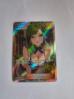 Lisia Trainer Full Art Sexy Waifu Holo Pokemon TCG custom - Image 1