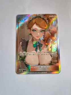 Sonia Trainer Full Art Sexy Waifu Holo Pokemon TCG custom - Image 1