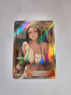 Dawn Hikari Trainer Full Art Sexy Waifu Holo Pokemon TCG custom - Image 1