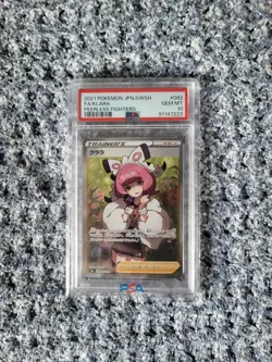 2021 POKEMON JAPANESE SWORD & SHIELD PEERLESS FIGHTERS #082 FA/KLARA PSA 10 - Image 1