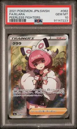 2021 POKEMON JAPANESE SWORD & SHIELD PEERLESS FIGHTERS #082 FA/KLARA PSA 10 - Image 2