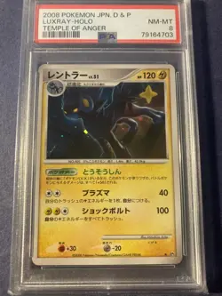 PSA 8 luxray holo temple of anger 2008 DP japanese Pokemon - Image 1