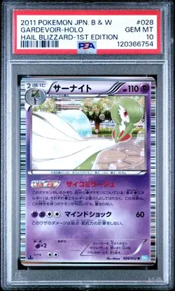 2011 POKEMON JPN B&W HAIL BLIZZARD 1ST ED #028 GARDEVOIR-HOLO PSA 10 - Image 1