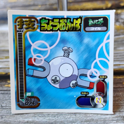 Magnemite - Vintage 1998 CGTSJ Pokemon Amada Sticker Seal - Image 1