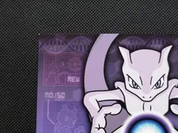 Mewtwo Pokemon Center Online 2019 Postcard Japanese Rare Nintendo Japan F/S - Image 2