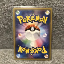 Pokemon Card Umbreon GX HR SM1M 069/060 Japan Rare - Image 3