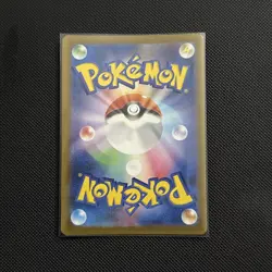 Ethan's Magcargo 197/193 AR TCG Mega Dream EX - M2A Japanese Pokemon Cards - Image 2