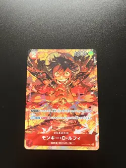 ONE PIECE Card Game Monkey D. Luffy Alt Art OP01-024 SR Romance Dawn - Image 1