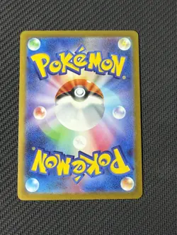 Pokemon TCG - Umbreon 067/SV-P PROMO Yu Nagaba Japanese - Image 2