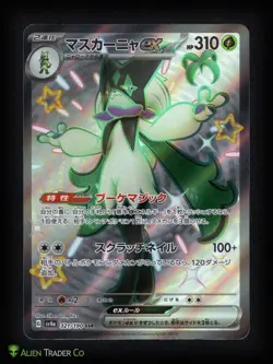 2023 Pokemon Meowscarada ex Shiny Treasure ex 321/190 Japanese ex SSR PSA 10 - Image 3