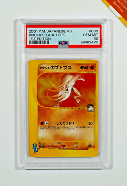Pokemon PSA 10 Brock's Kabutops #069 1st Edition VS 2001 Japanese - Image 1