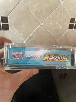 Pokemon Card Sword Shield Blue Sky Stream Booster Box s7R & Gold Promo Card - Image 2