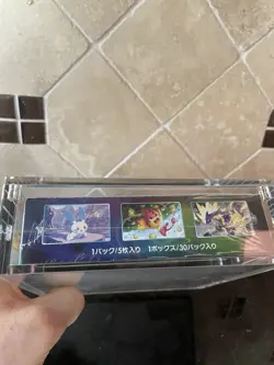 Pokemon Card Sword Shield Blue Sky Stream Booster Box s7R & Gold Promo Card - Image 4