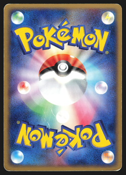 Plusle 034/082 Japanese Clash of the Blue Sky 1st Edition Pokemon Card Played - Image 2