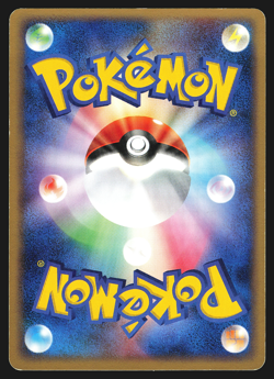 Pelipper 029/082 Japanese Clash of the Blue Sky 1st Edition Pokemon Card LP - Image 2