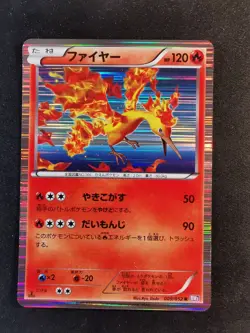 Moltres Holo 009/052 Bw3 EXC+ Japanese Pokemon Card - Image 1