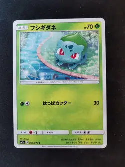 Bulbasaur 001/072 sm3+ Japanese Pokemon Card - Image 1